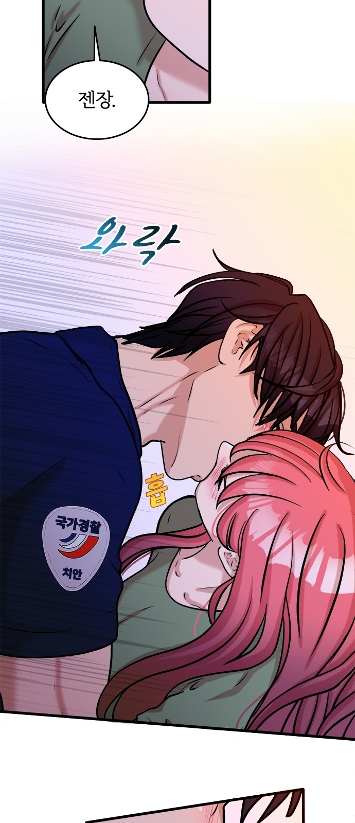 38 페이지