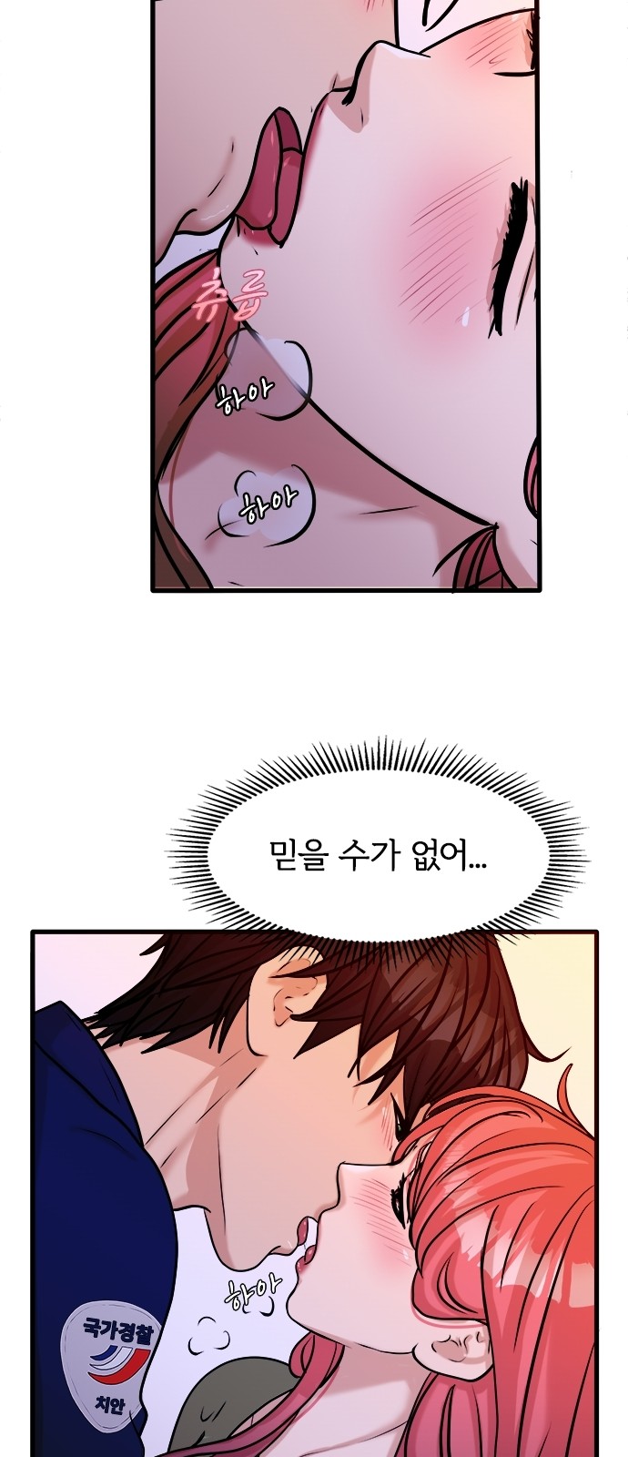 39 페이지