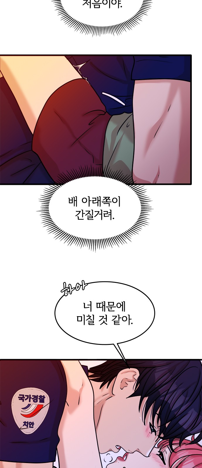 46 페이지