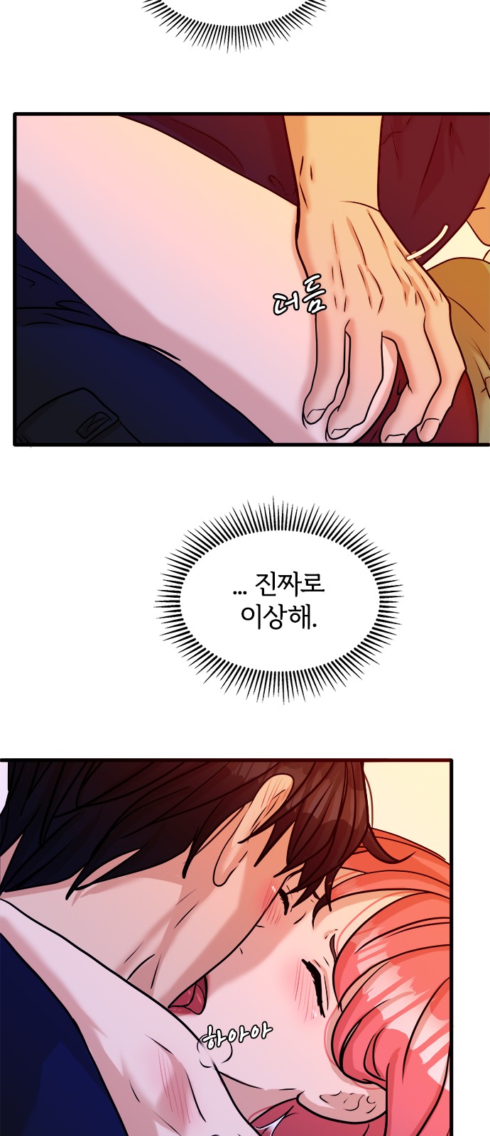 48 페이지
