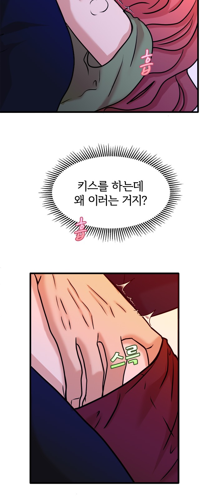 49 페이지