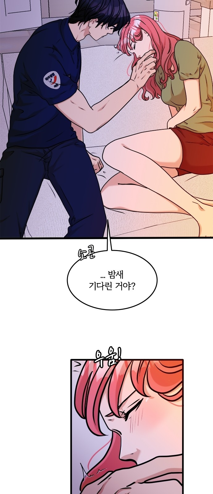 6 페이지