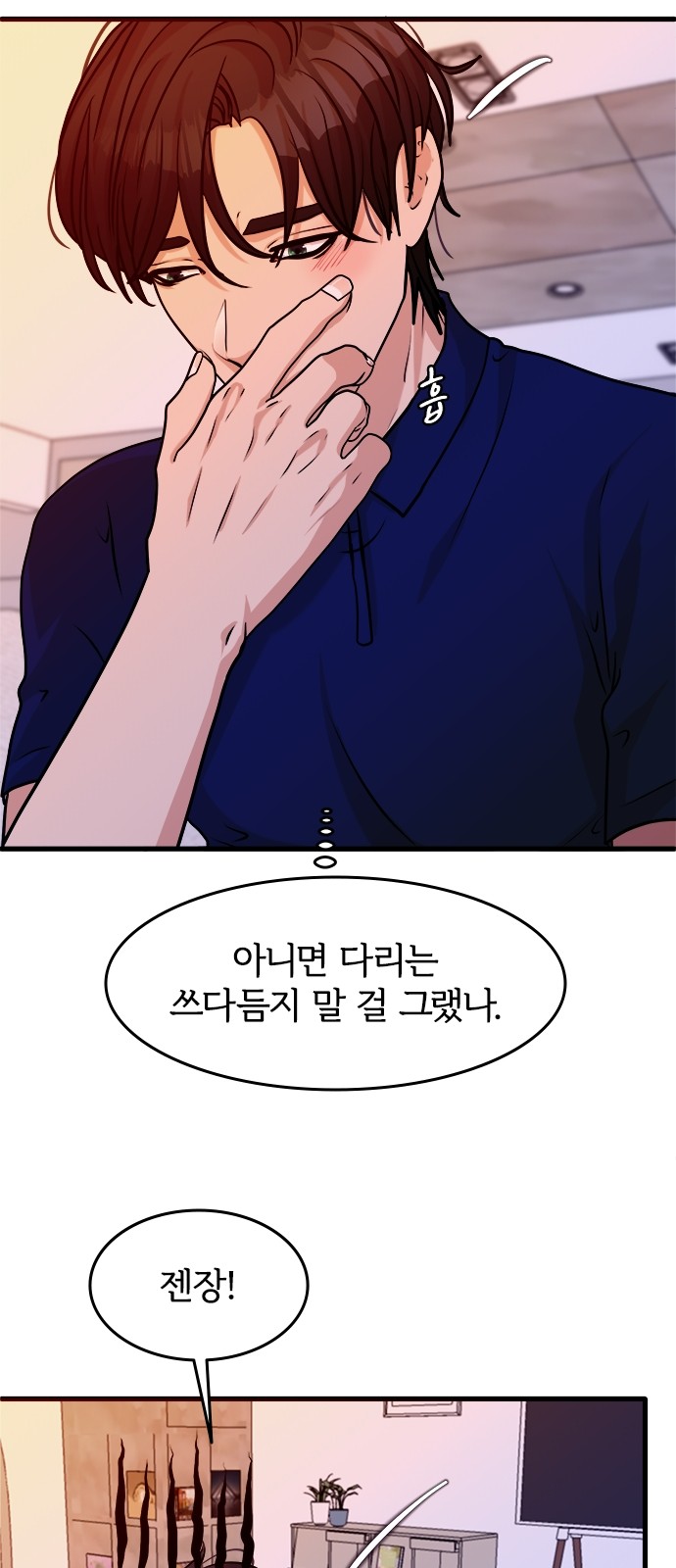13 페이지