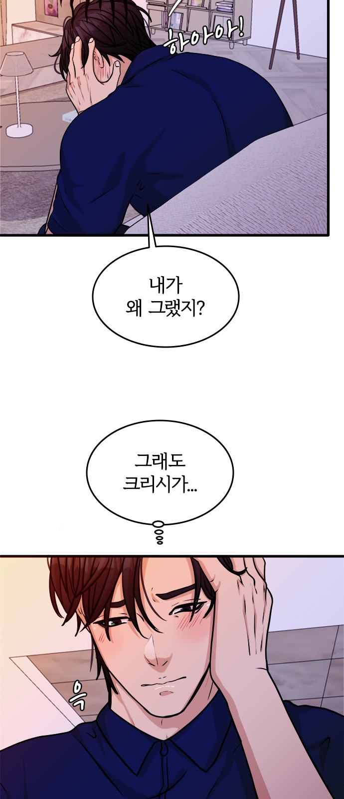 14 페이지