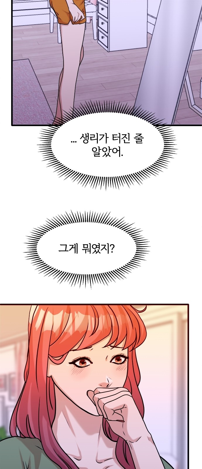 18 페이지