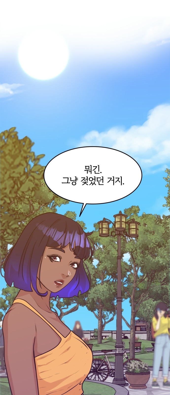 20 페이지