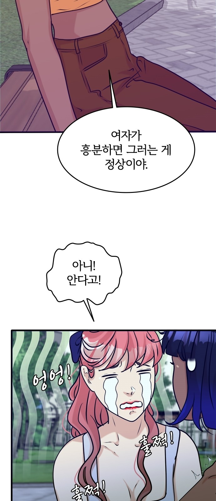21 페이지