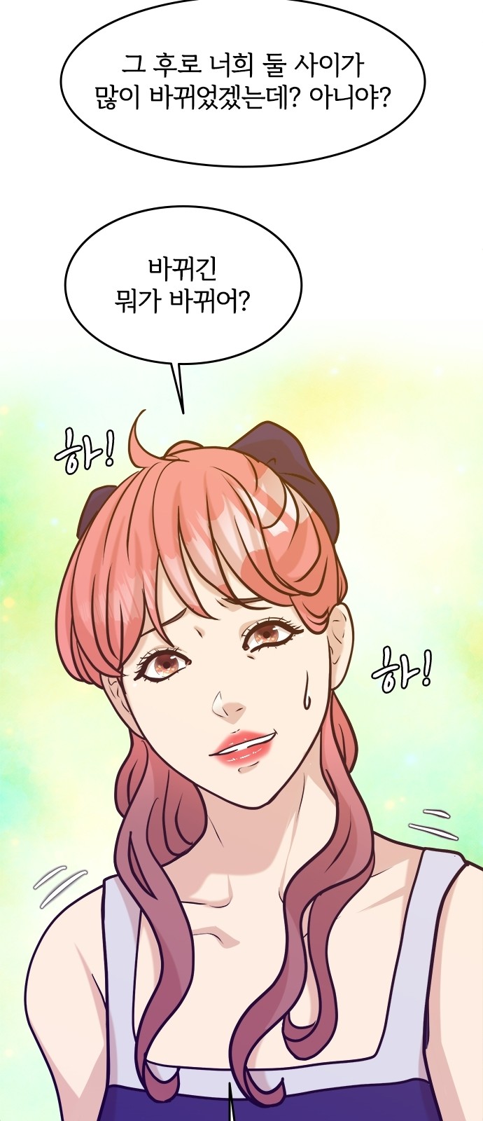 27 페이지