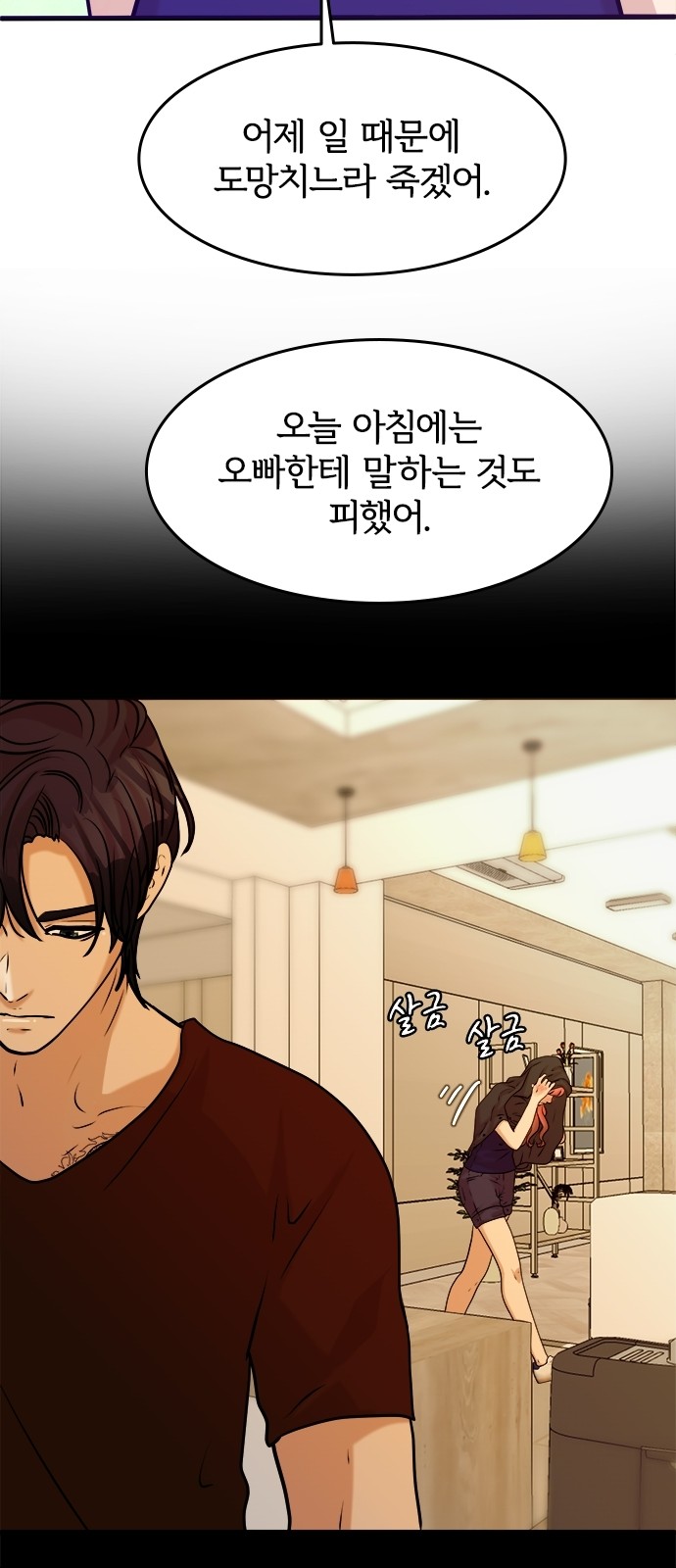 28 페이지