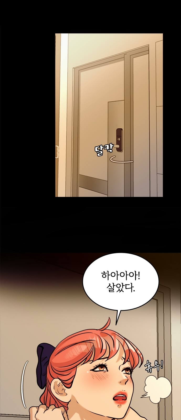 29 페이지