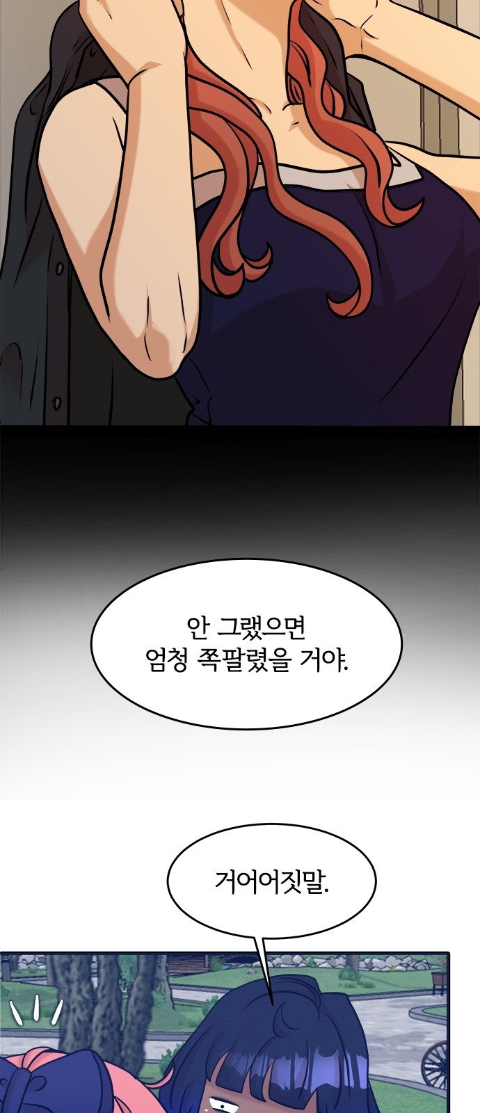 30 페이지