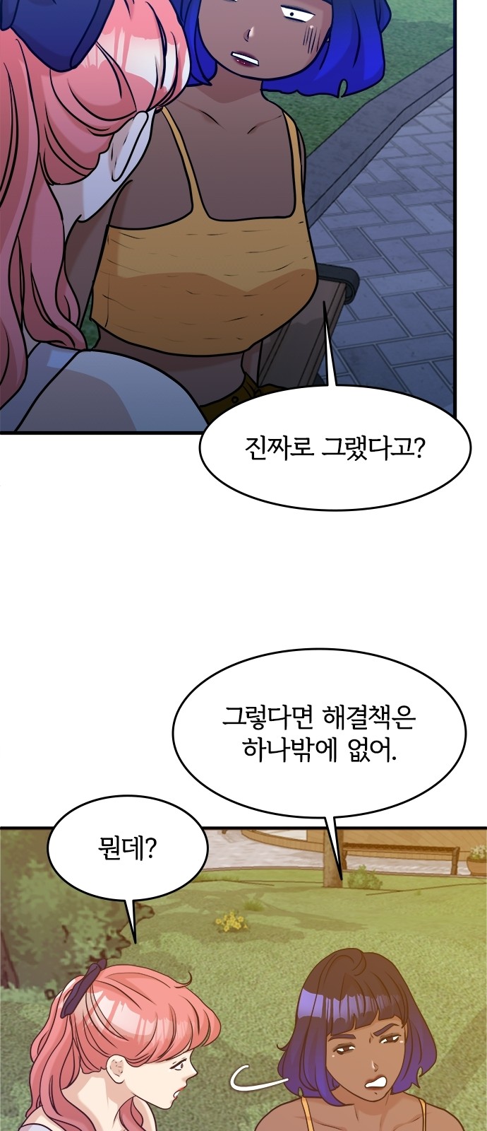 31 페이지