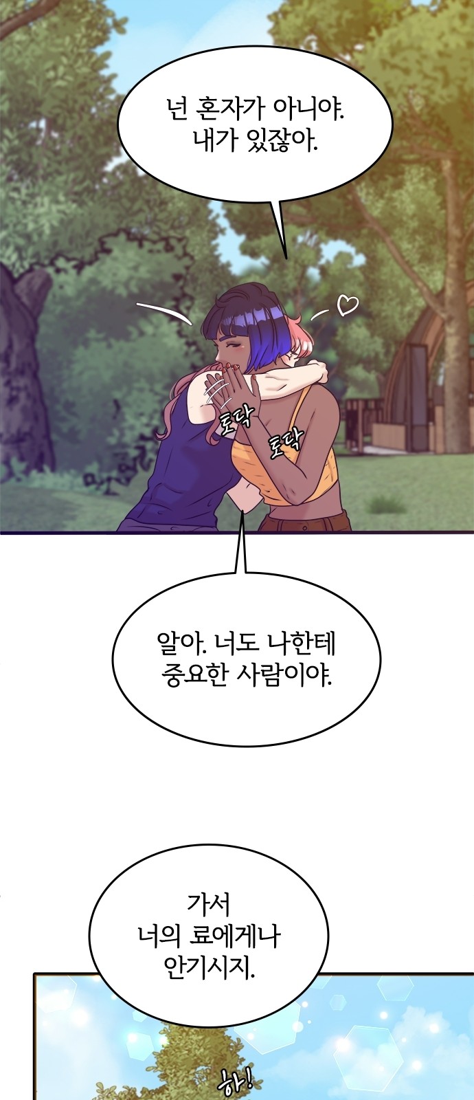 40 페이지
