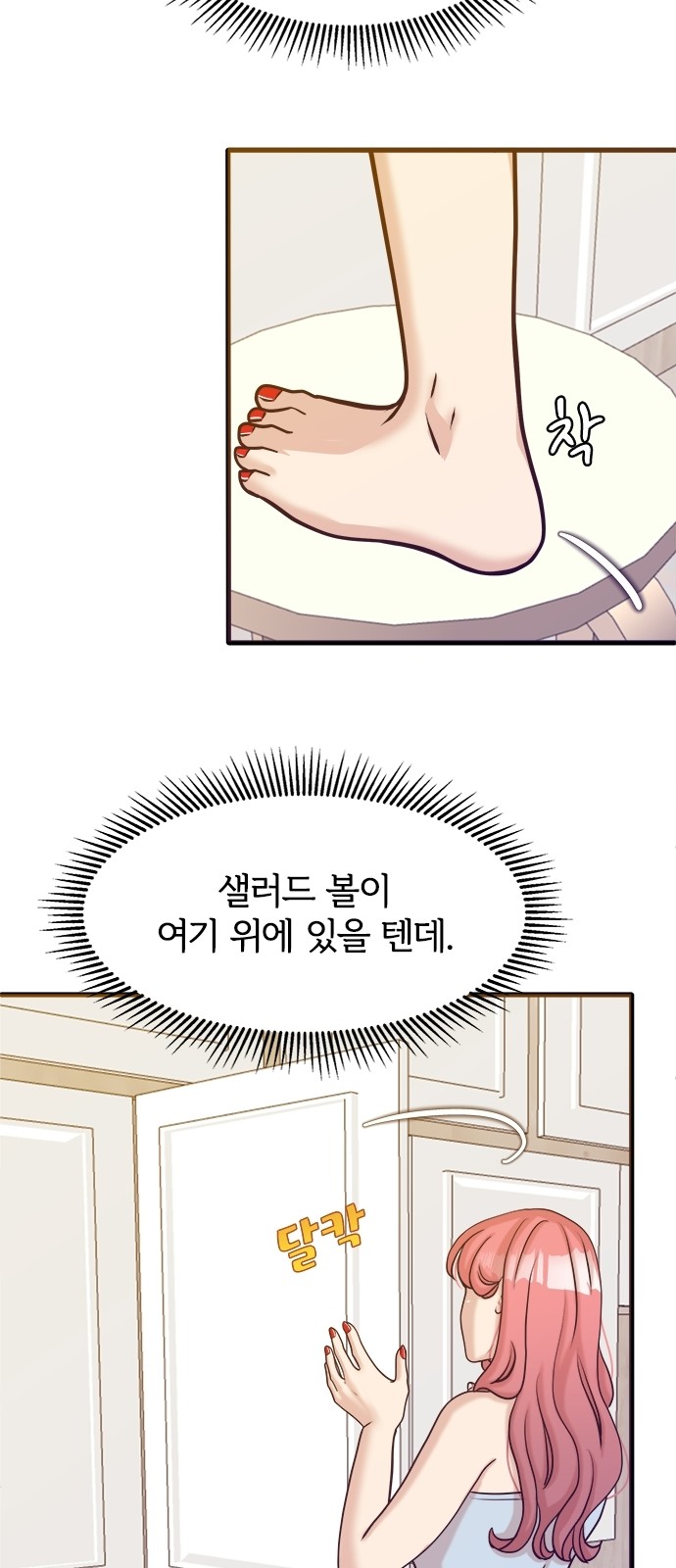 45 페이지