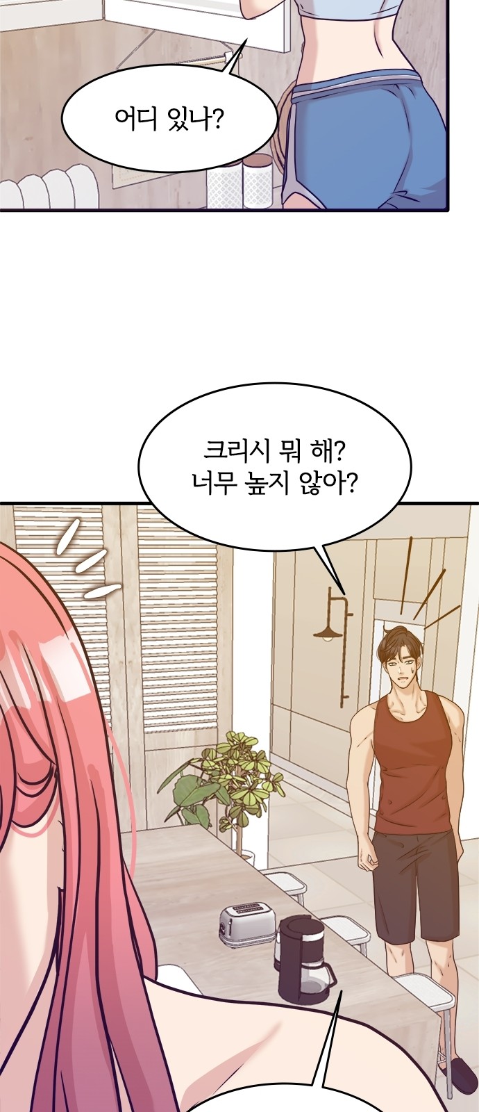 46 페이지