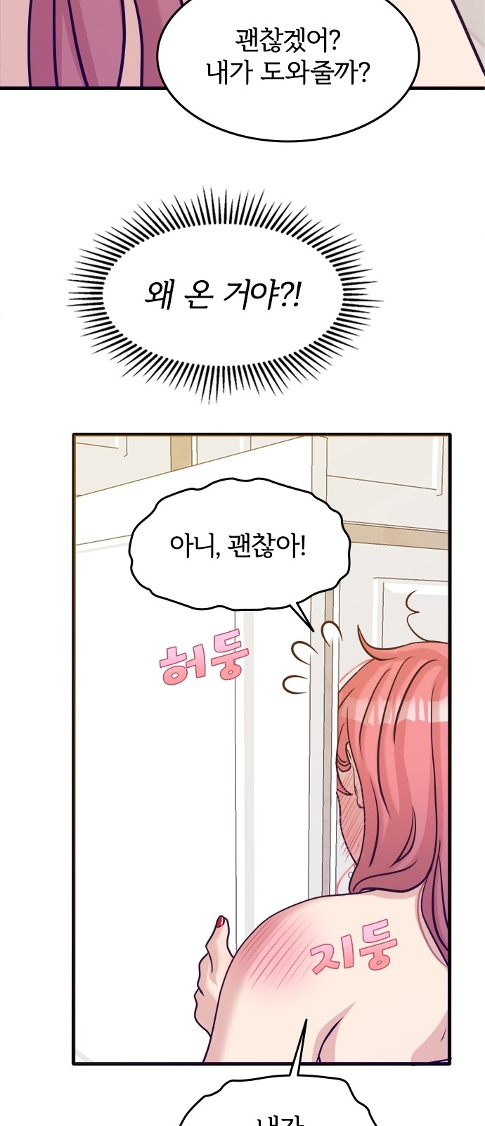 47 페이지