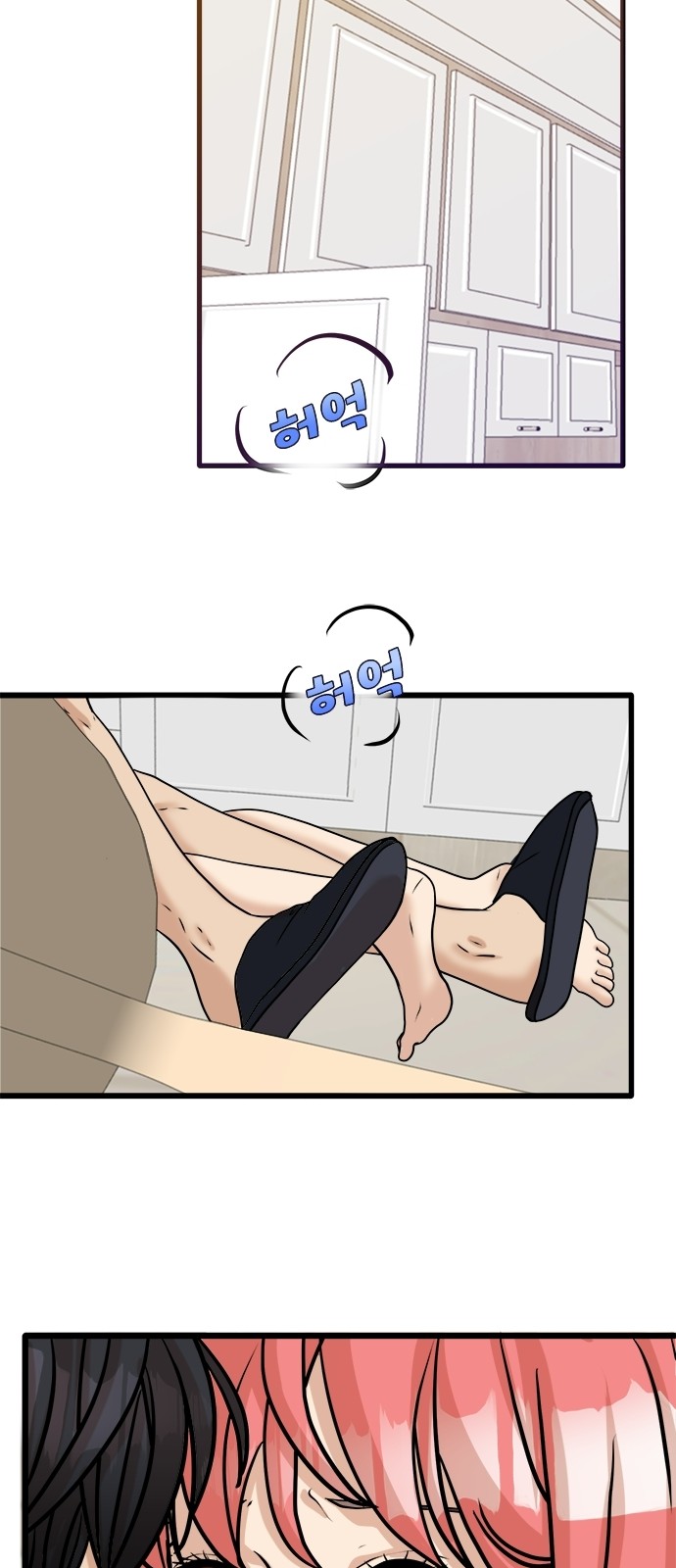 53 페이지