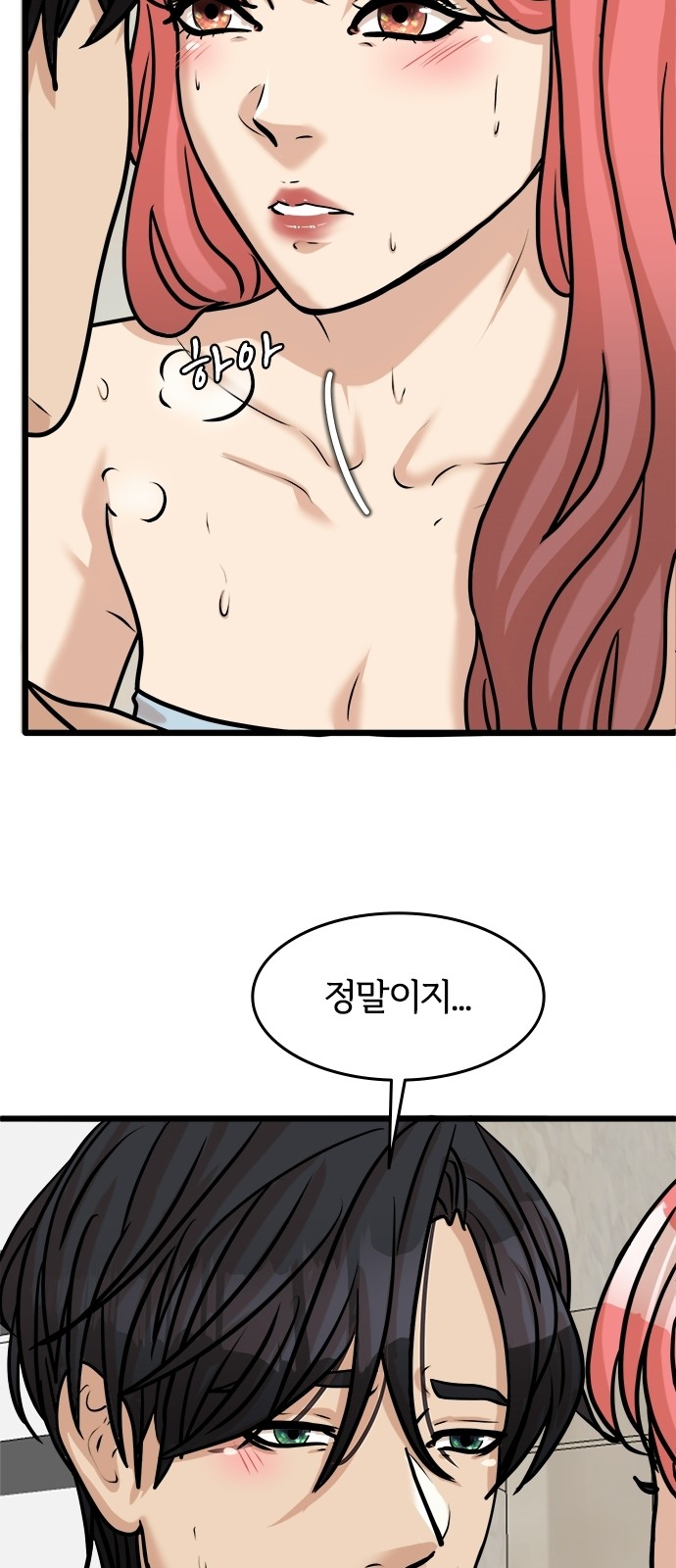 54 페이지