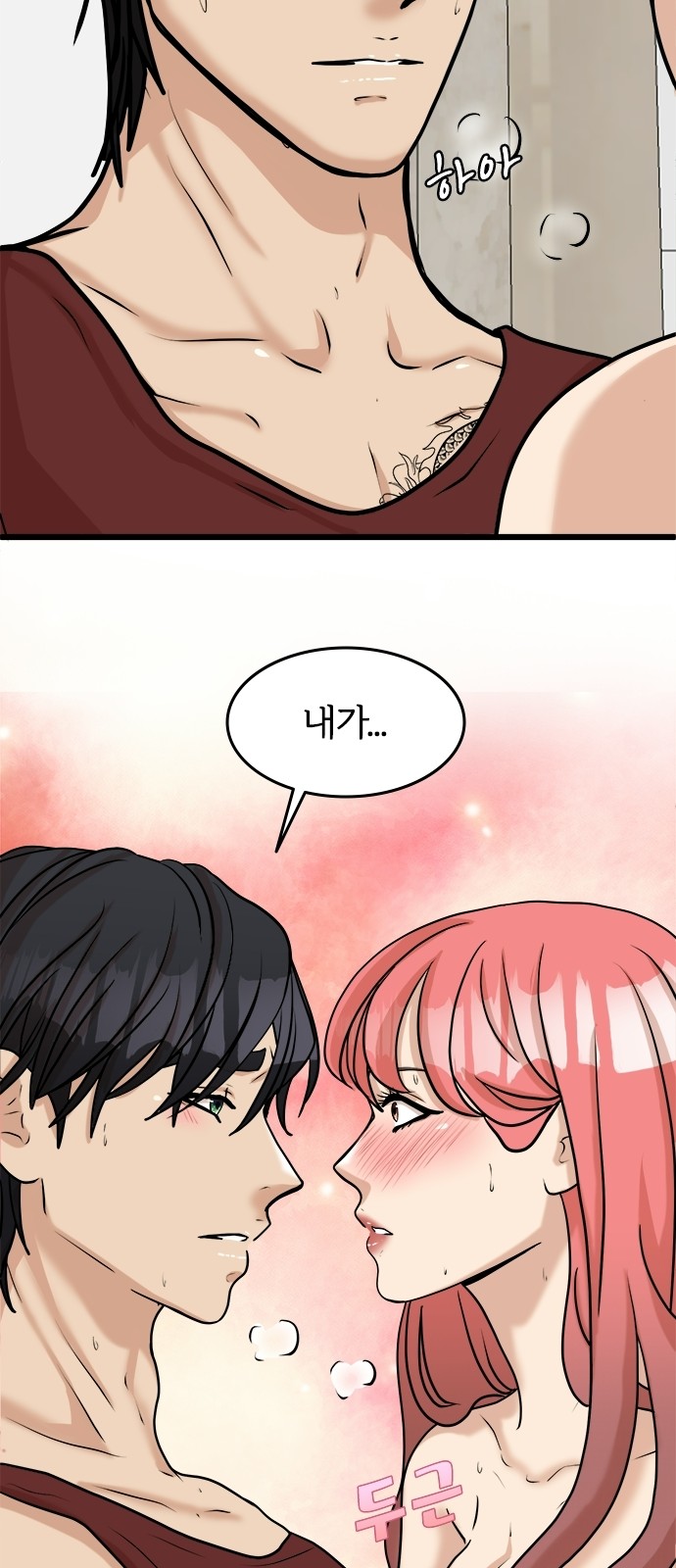 55 페이지