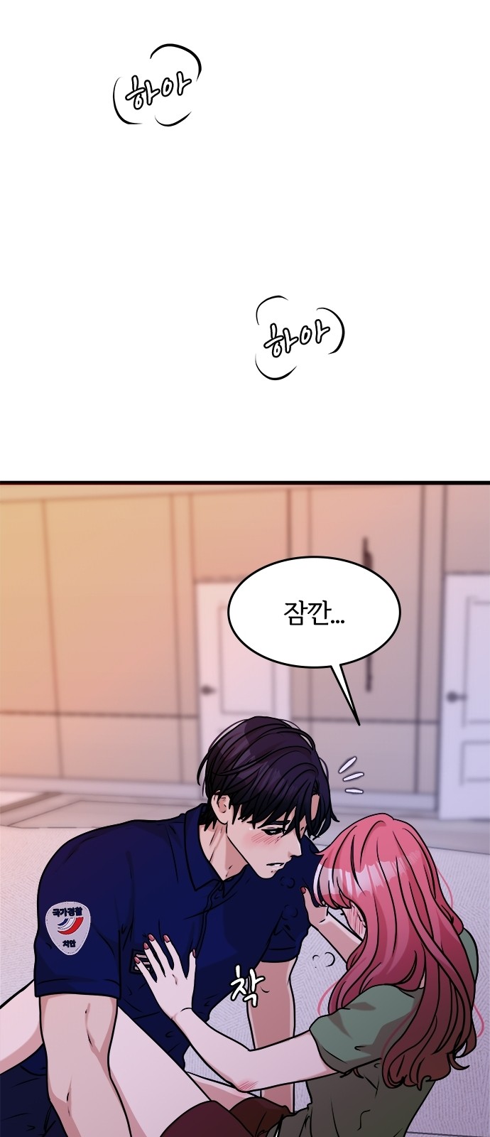 7 페이지