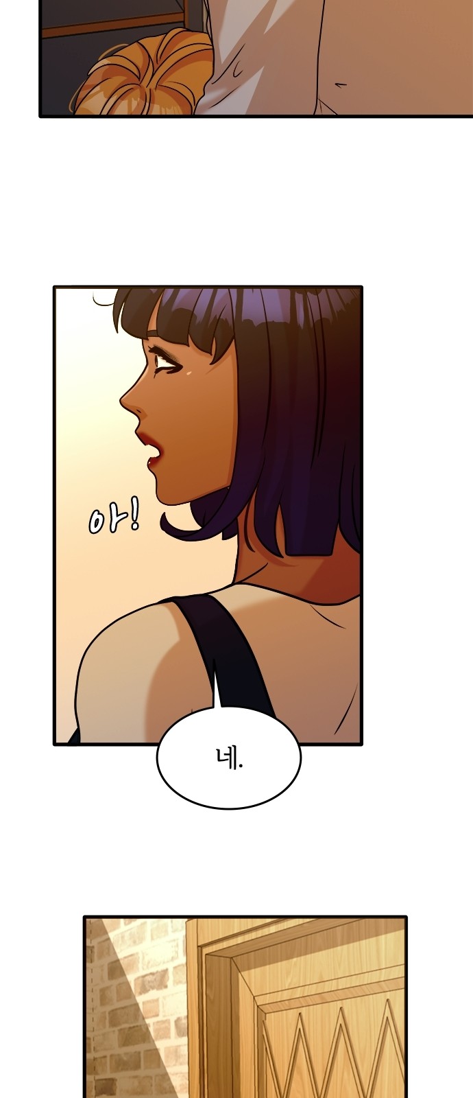 11 페이지