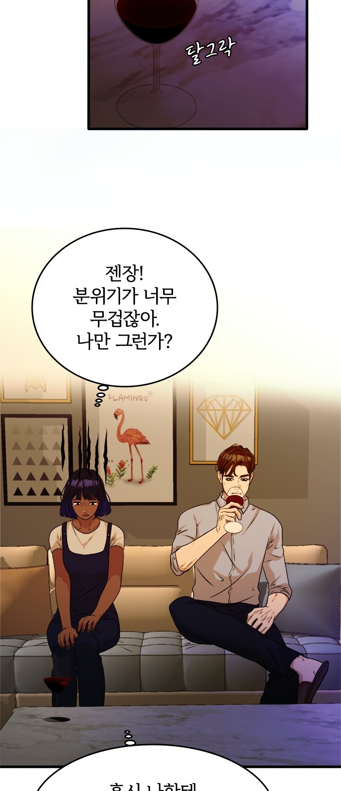 15 페이지