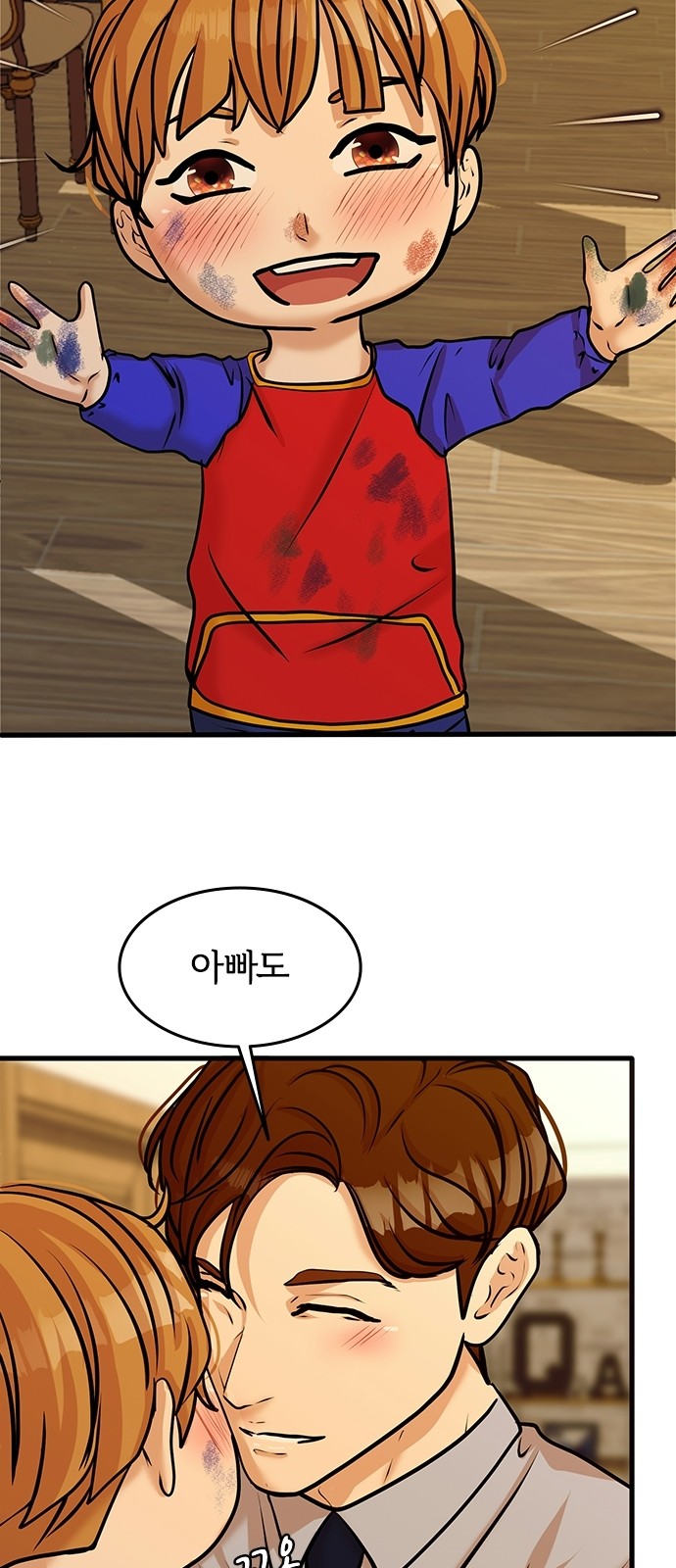 2 페이지