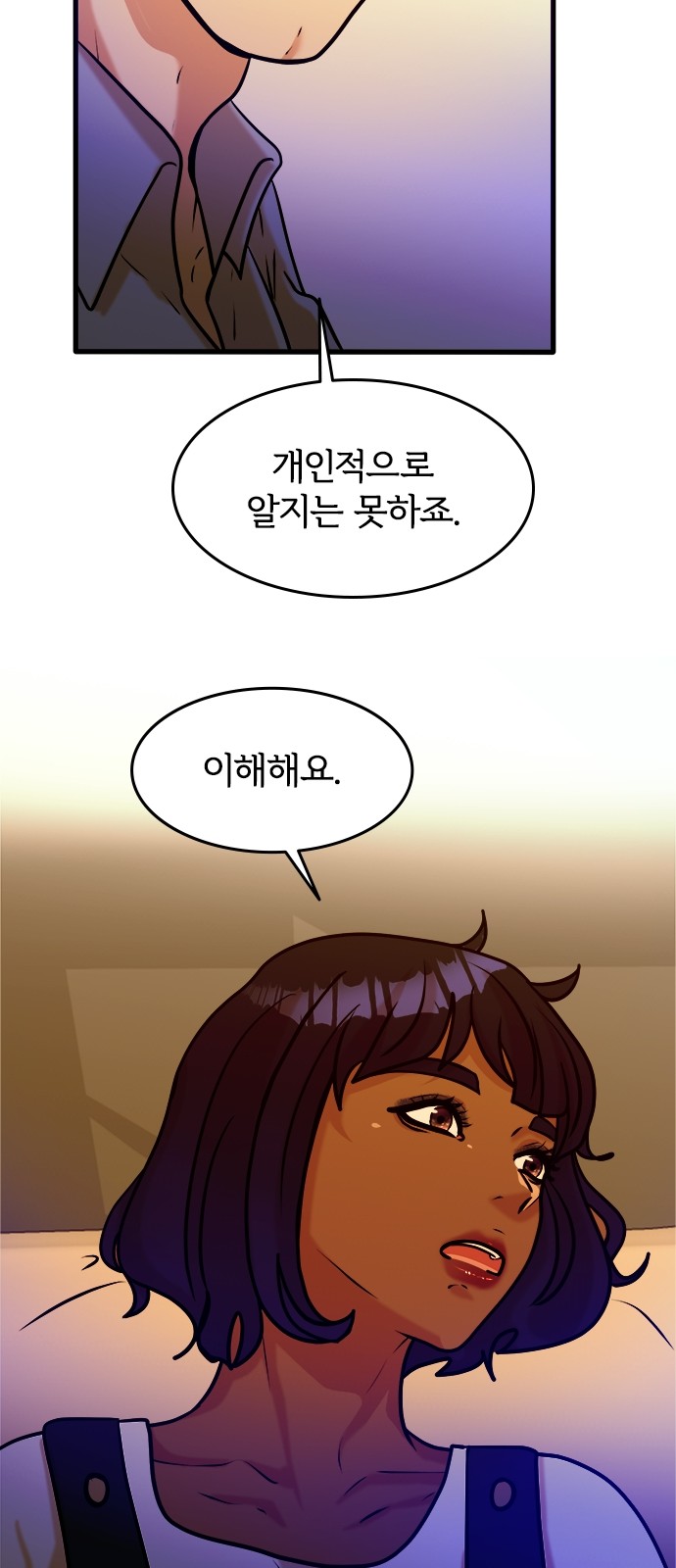 26 페이지