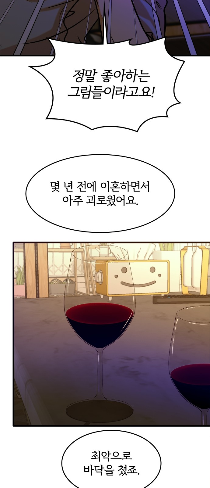 28 페이지