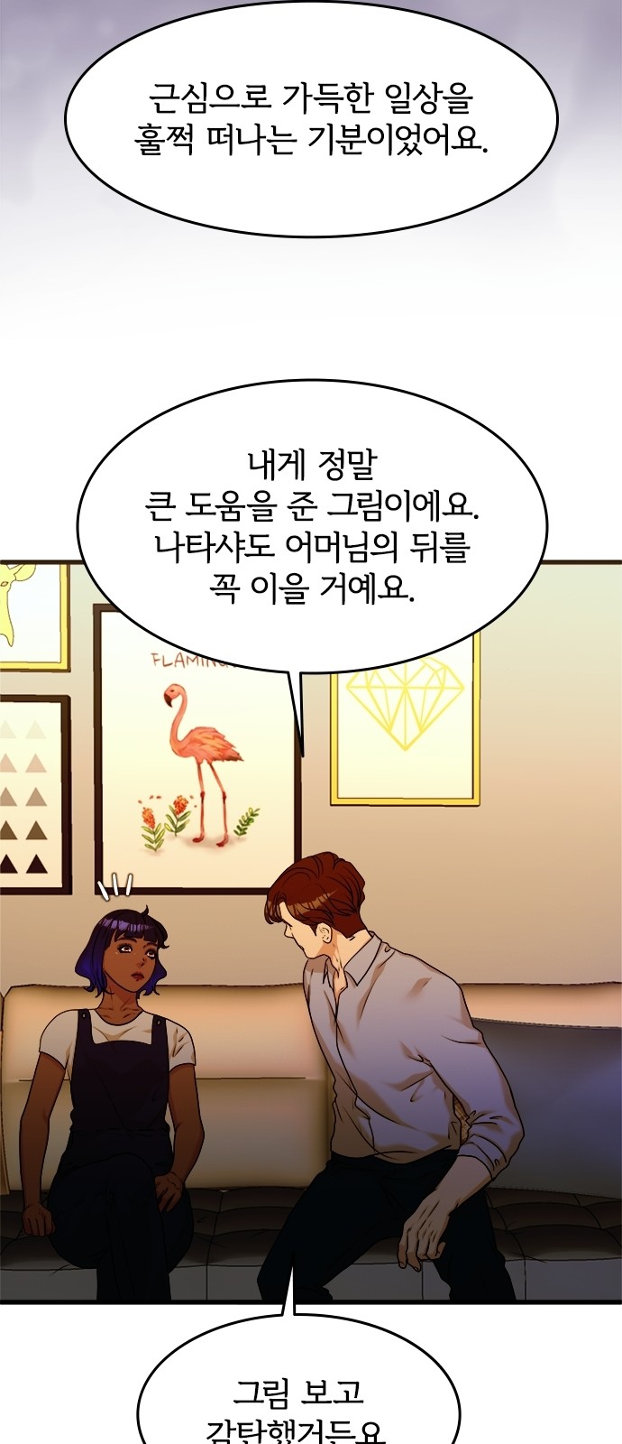 31 페이지