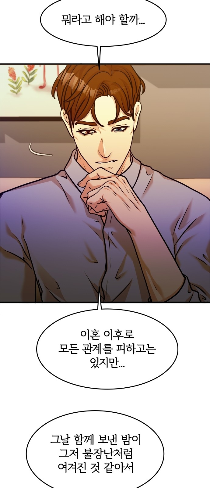 34 페이지