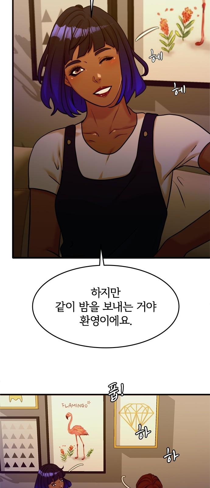 38 페이지