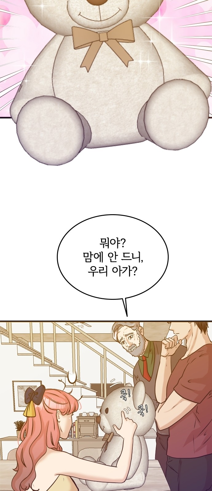 45 페이지