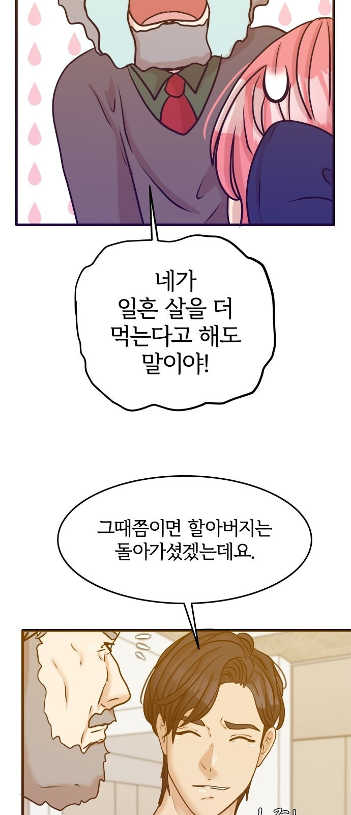 47 페이지