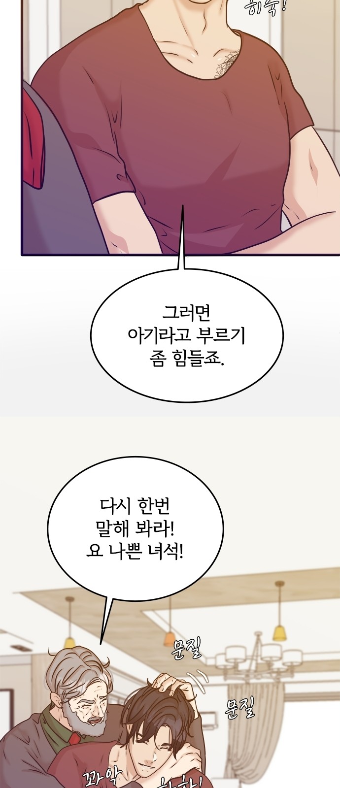 48 페이지