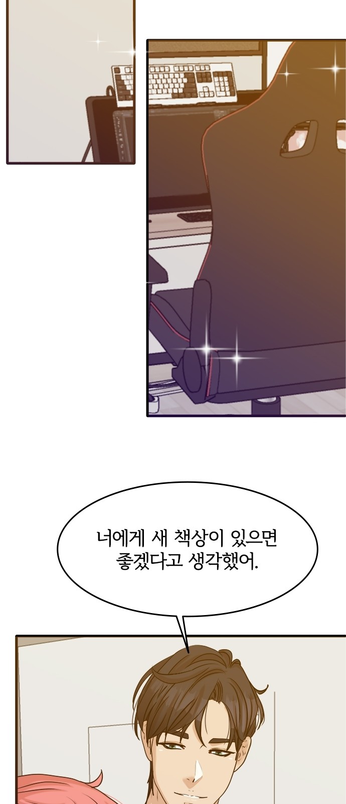 52 페이지