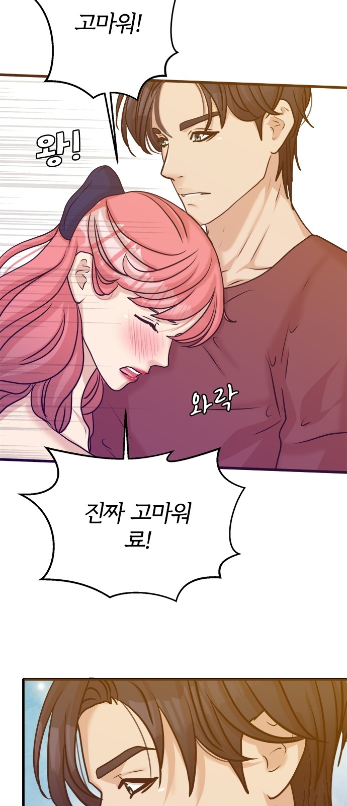 54 페이지