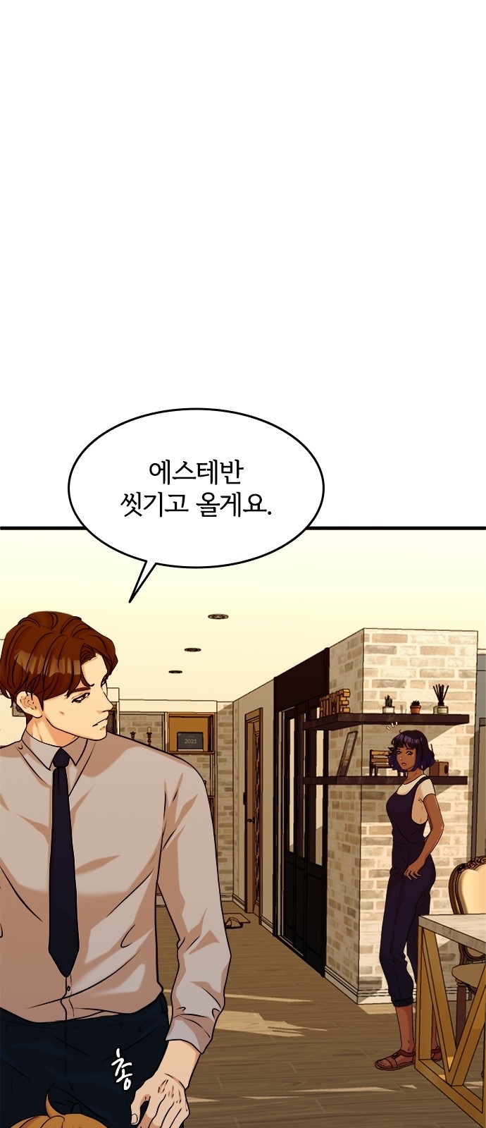 9 페이지