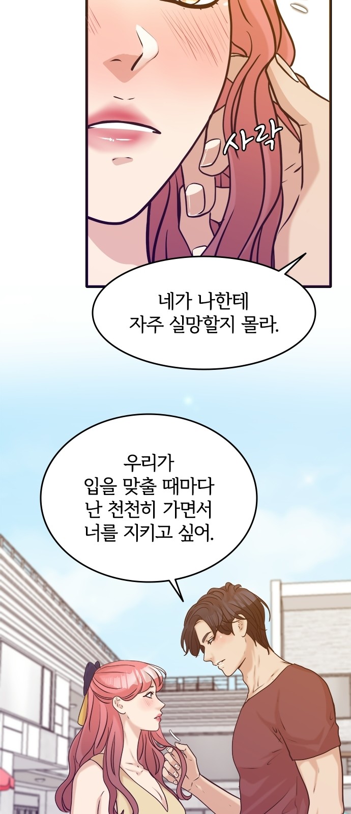 26 페이지
