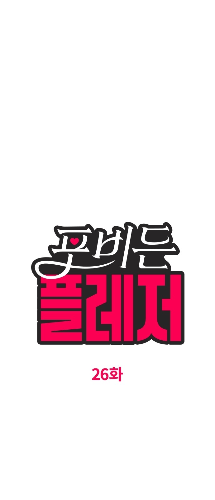 4 페이지