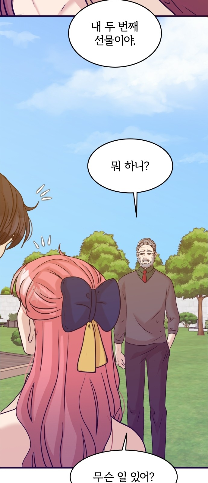 40 페이지