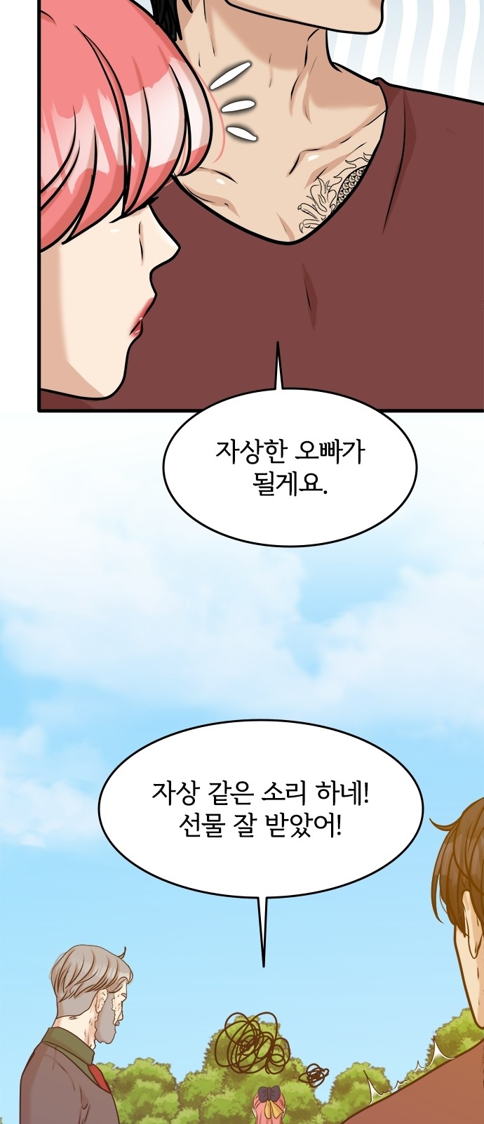 45 페이지