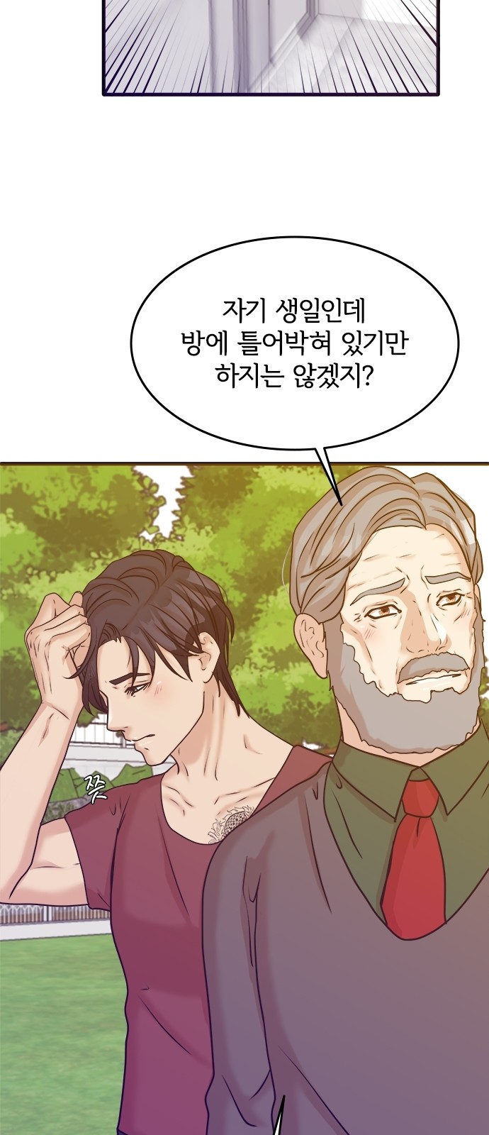 47 페이지