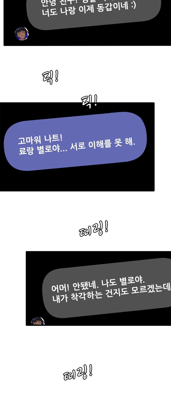 50 페이지