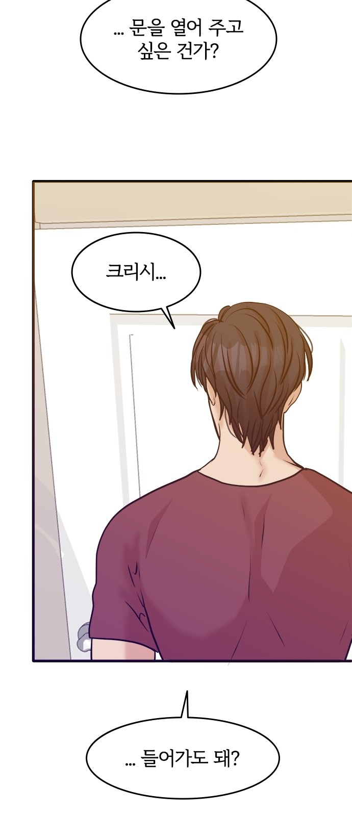54 페이지