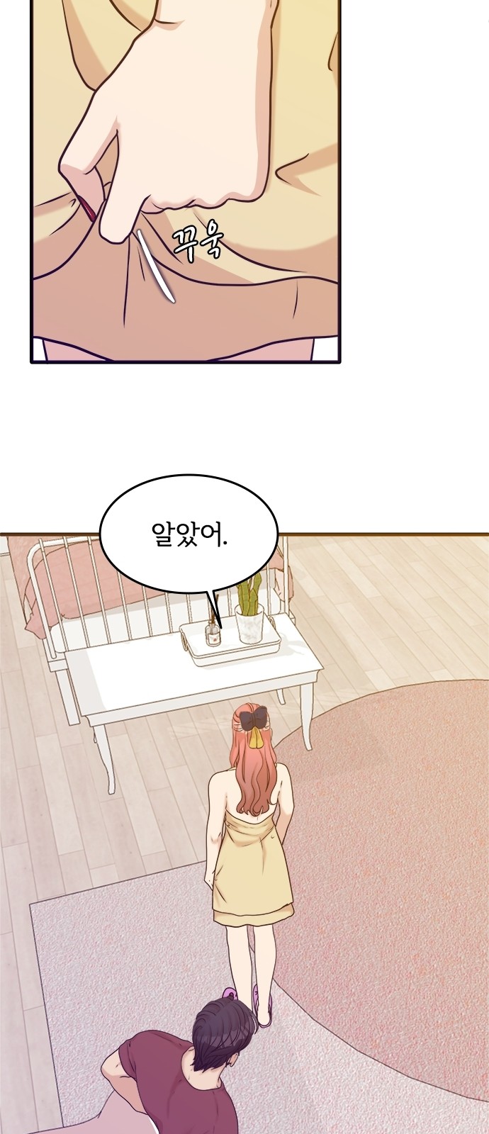 14 페이지