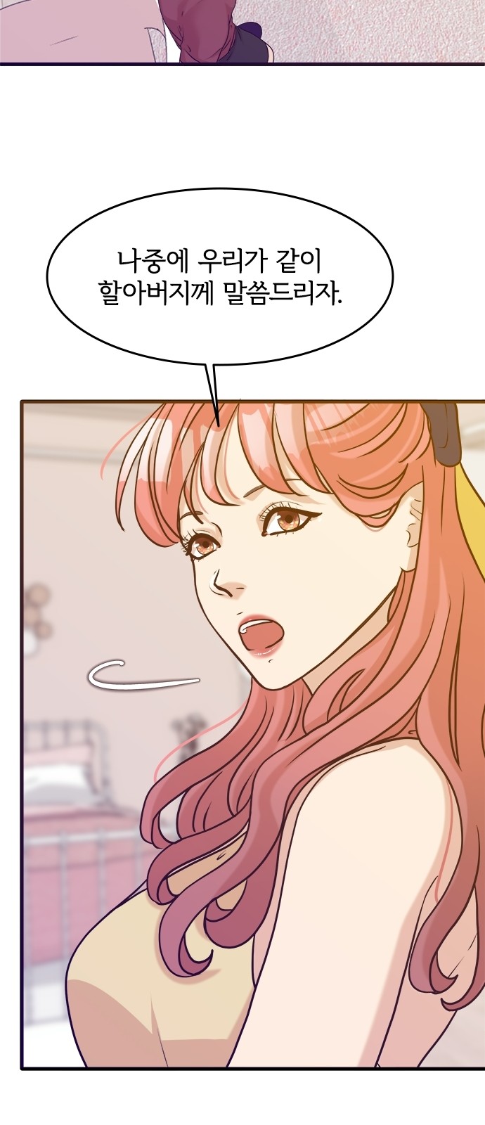 15 페이지
