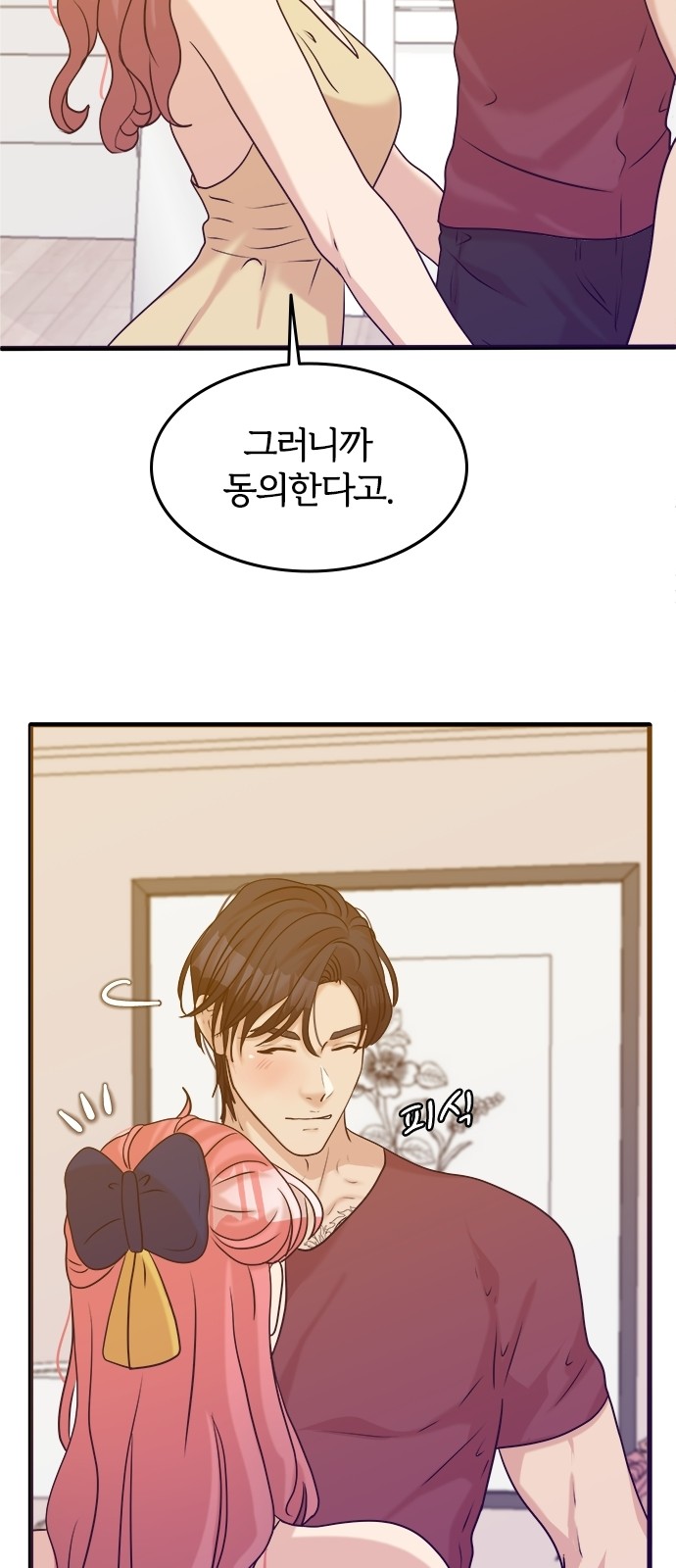 18 페이지