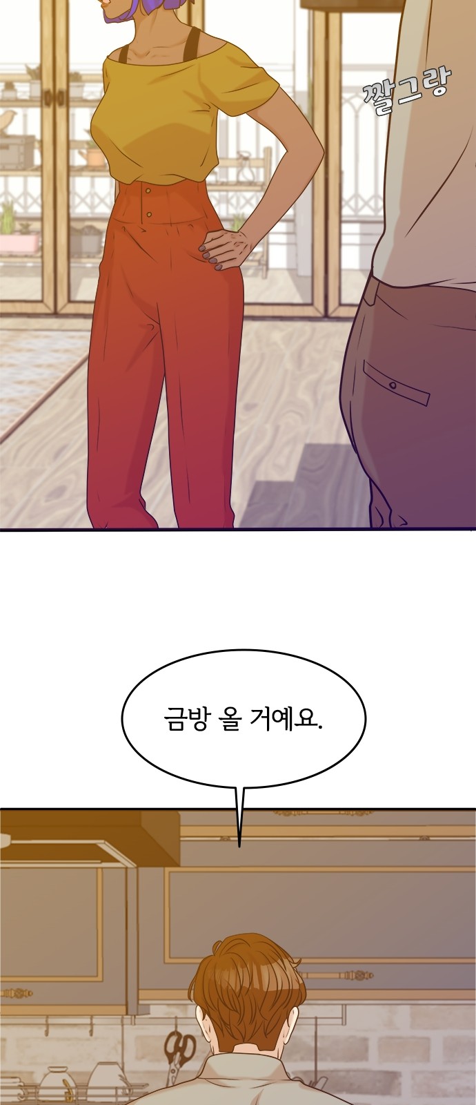 29 페이지