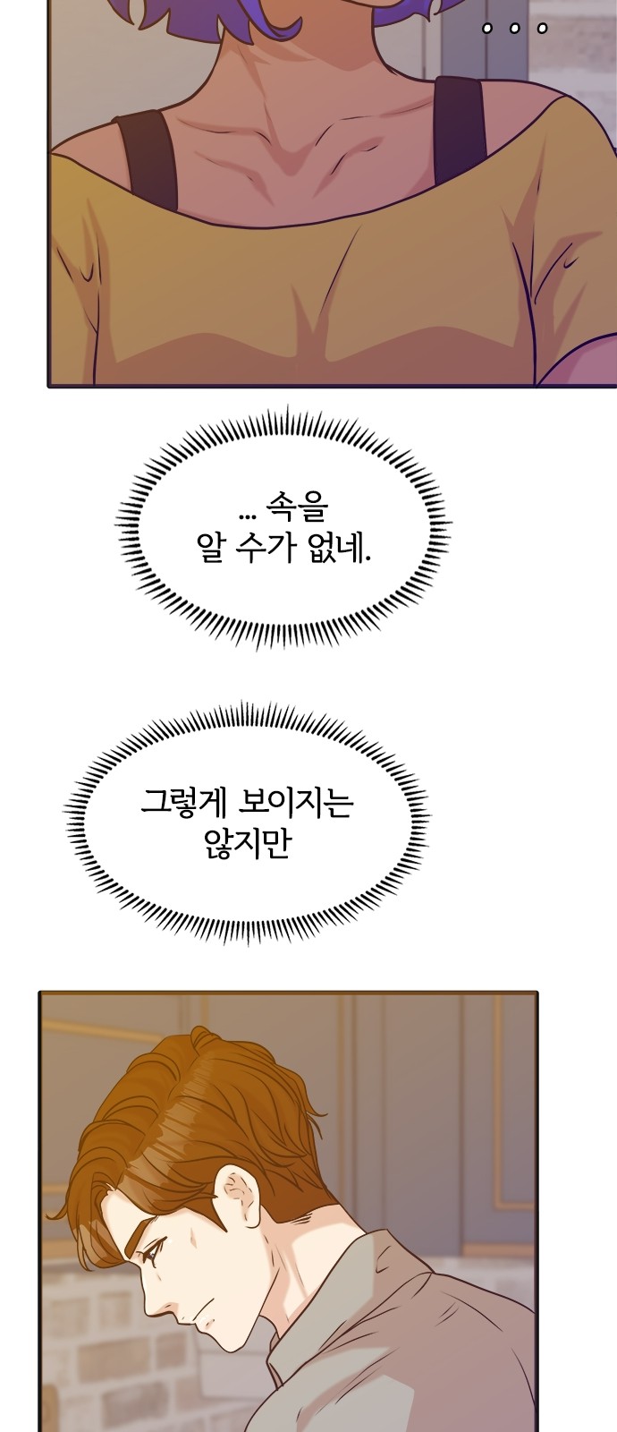 35 페이지